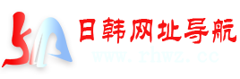 日韩网址导航82200.net